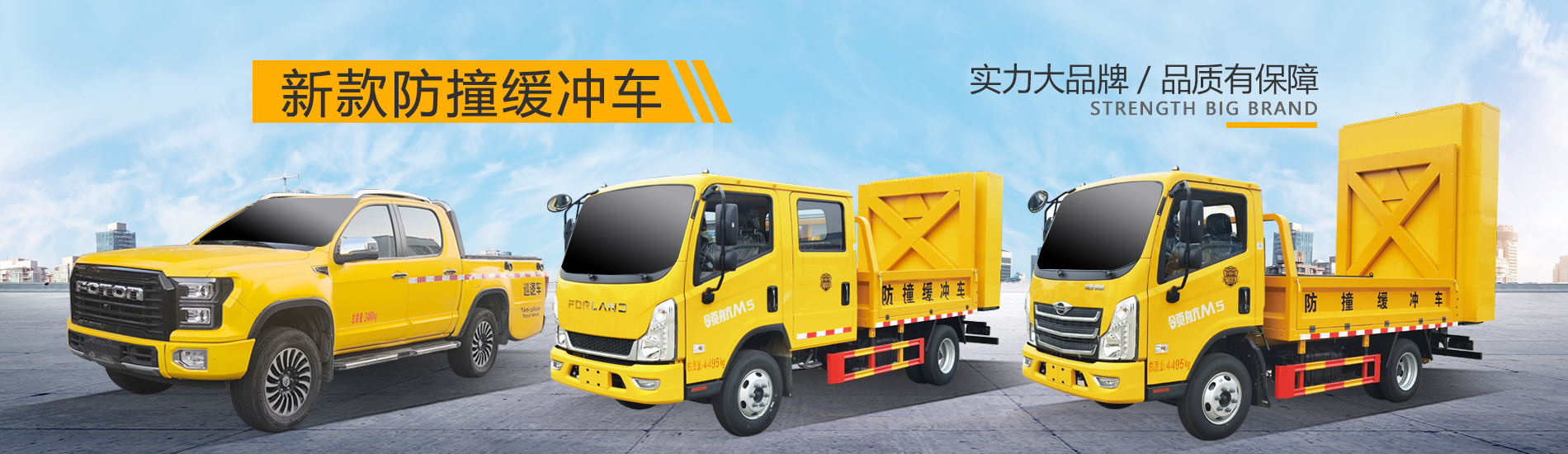 程力汽车制造有限公司销售九分公司